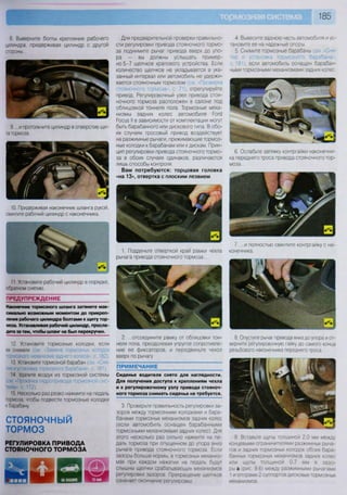 Fordrazborka.zu8.ru focus 2 