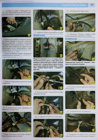 Fordrazborka.zu8.ru focus 2 