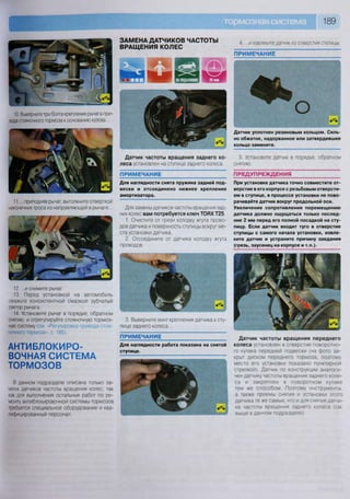 Fordrazborka.zu8.ru focus 2 