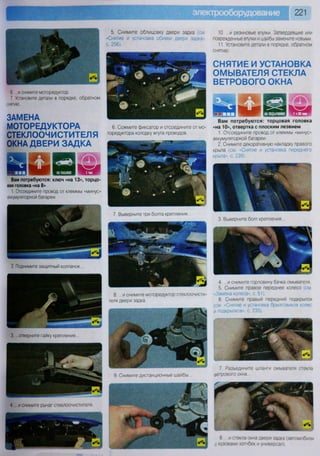 Fordrazborka.zu8.ru focus 2 