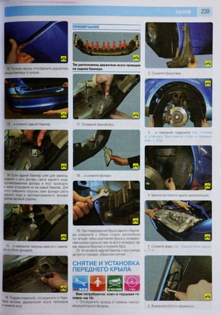 Fordrazborka.zu8.ru focus 2 