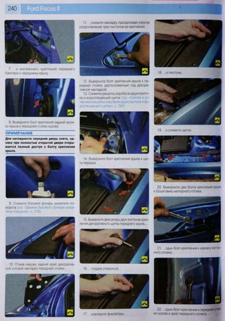 Fordrazborka.zu8.ru focus 2 