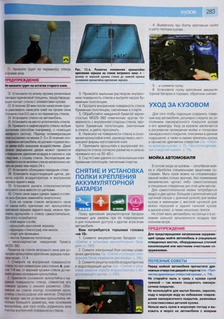 Fordrazborka.zu8.ru focus 2 