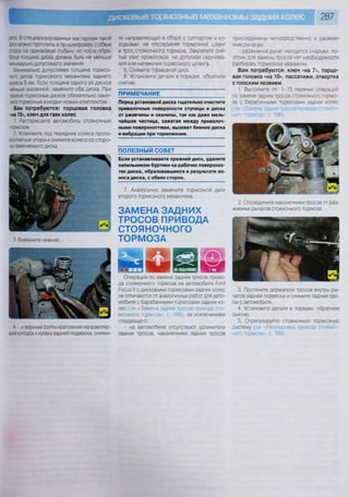 Fordrazborka.zu8.ru focus 2 