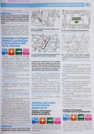 Fordrazborka.zu8.ru focus 2 