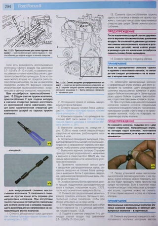 Fordrazborka.zu8.ru focus 2 