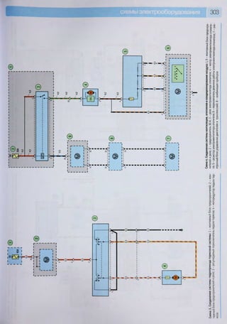 Fordrazborka.zu8.ru focus 2 