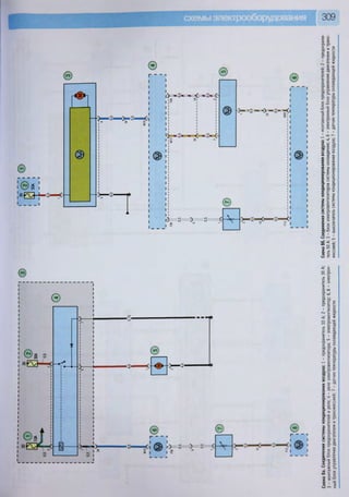 Fordrazborka.zu8.ru focus 2 