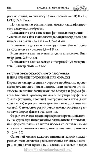 http://fordrazborka.zu8.ru/ 
 