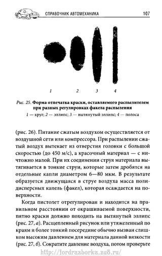 http://fordrazborka.zu8.ru/ 
 