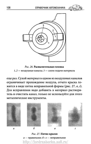 http://fordrazborka.zu8.ru/ 
 