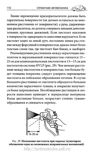 http://fordrazborka.zu8.ru/ 
 