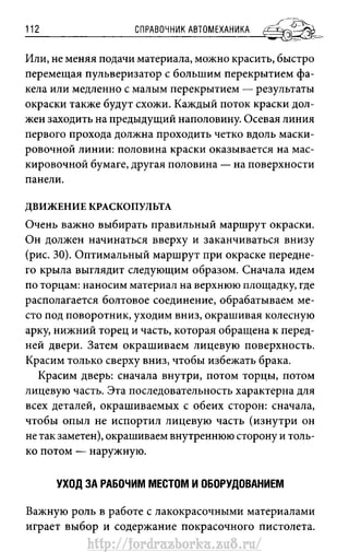 http://fordrazborka.zu8.ru/ 
 