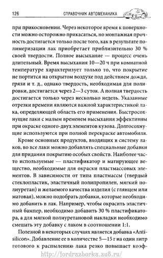 http://fordrazborka.zu8.ru/ 
 