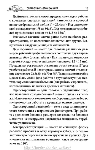 http://fordrazborka.zu8.ru/ 
 