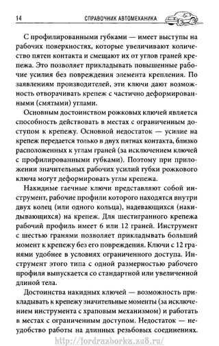 http://fordrazborka.zu8.ru/ 
 