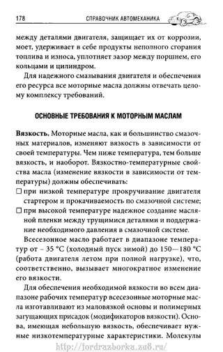 http://fordrazborka.zu8.ru/ 
 