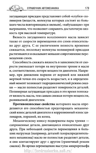 http://fordrazborka.zu8.ru/ 
 