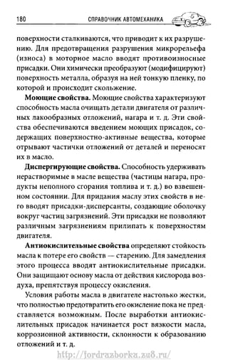 http://fordrazborka.zu8.ru/ 
 