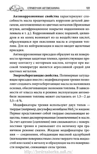 http://fordrazborka.zu8.ru/ 
 