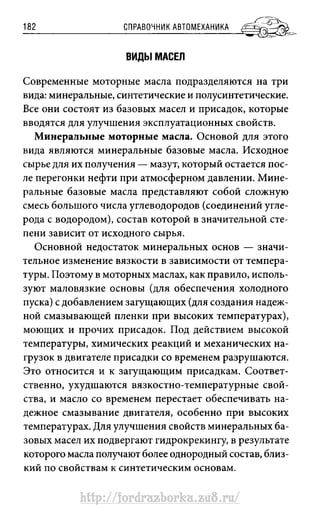 http://fordrazborka.zu8.ru/ 
 