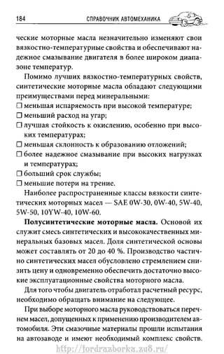 http://fordrazborka.zu8.ru/ 
 