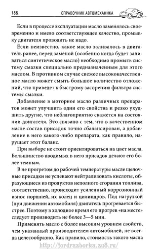 http://fordrazborka.zu8.ru/ 
 