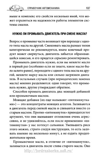 http://fordrazborka.zu8.ru/ 
 