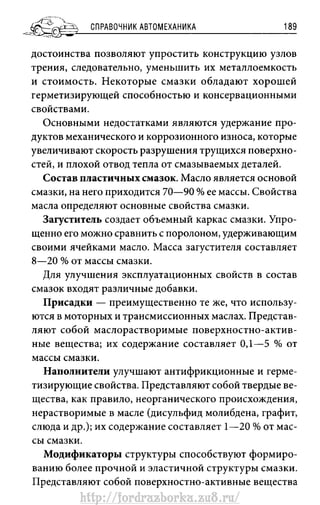 http://fordrazborka.zu8.ru/ 
 