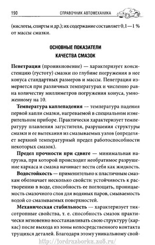 http://fordrazborka.zu8.ru/ 
 