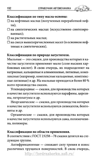 http://fordrazborka.zu8.ru/ 
 