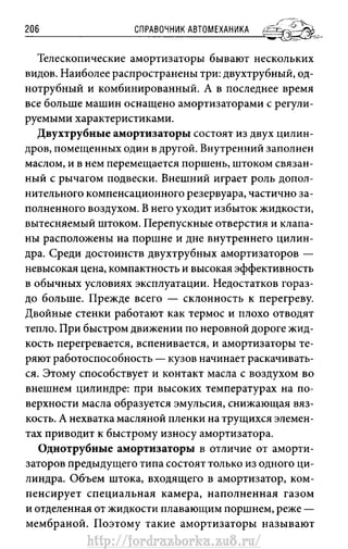 http://fordrazborka.zu8.ru/ 
 