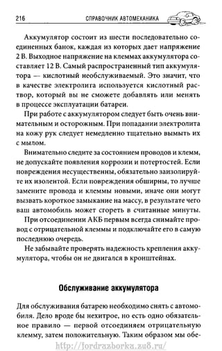 http://fordrazborka.zu8.ru/ 
 