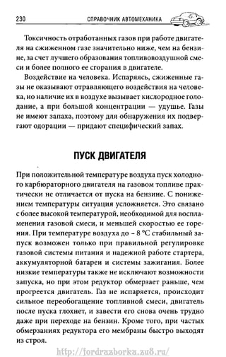 http://fordrazborka.zu8.ru/ 
 