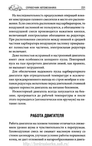 http://fordrazborka.zu8.ru/ 
 