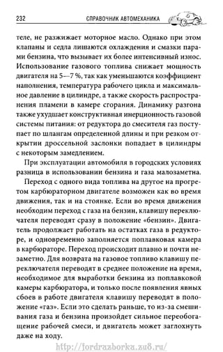 http://fordrazborka.zu8.ru/ 
 