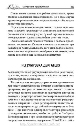http://fordrazborka.zu8.ru/ 
 