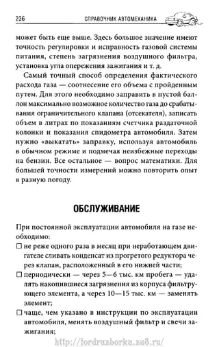 http://fordrazborka.zu8.ru/ 
 