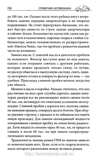 http://fordrazborka.zu8.ru/ 
 