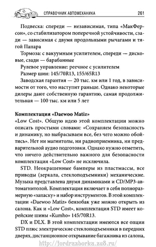 http://fordrazborka.zu8.ru/ 
 