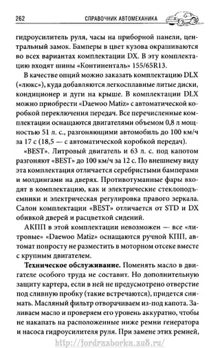 http://fordrazborka.zu8.ru/ 
 