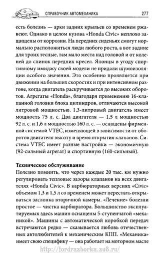 http://fordrazborka.zu8.ru/ 
 