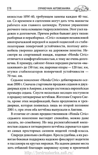 http://fordrazborka.zu8.ru/ 
 