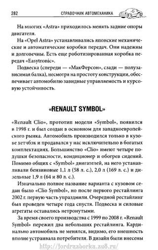 http://fordrazborka.zu8.ru/ 
 