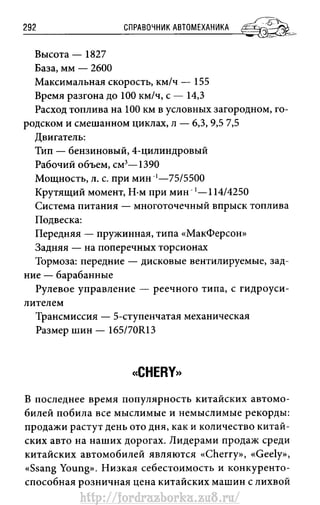 http://fordrazborka.zu8.ru/ 
 