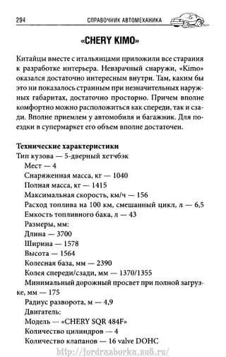 http://fordrazborka.zu8.ru/ 
 