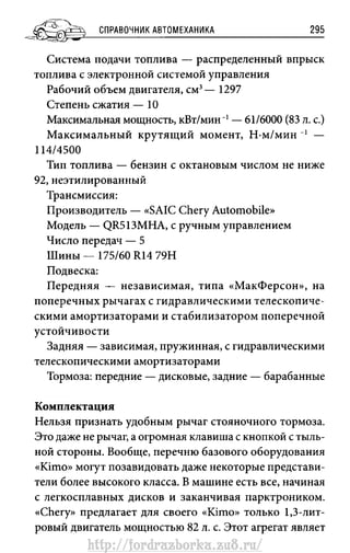 http://fordrazborka.zu8.ru/ 
 