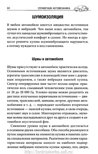 http://fordrazborka.zu8.ru/ 
 