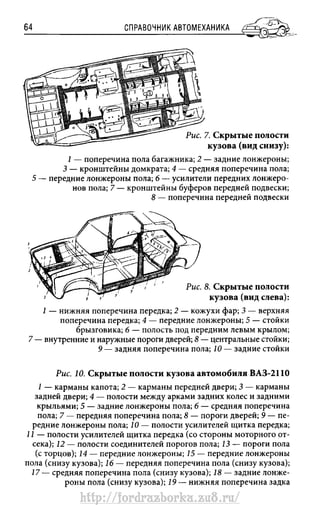 http://fordrazborka.zu8.ru/ 
 