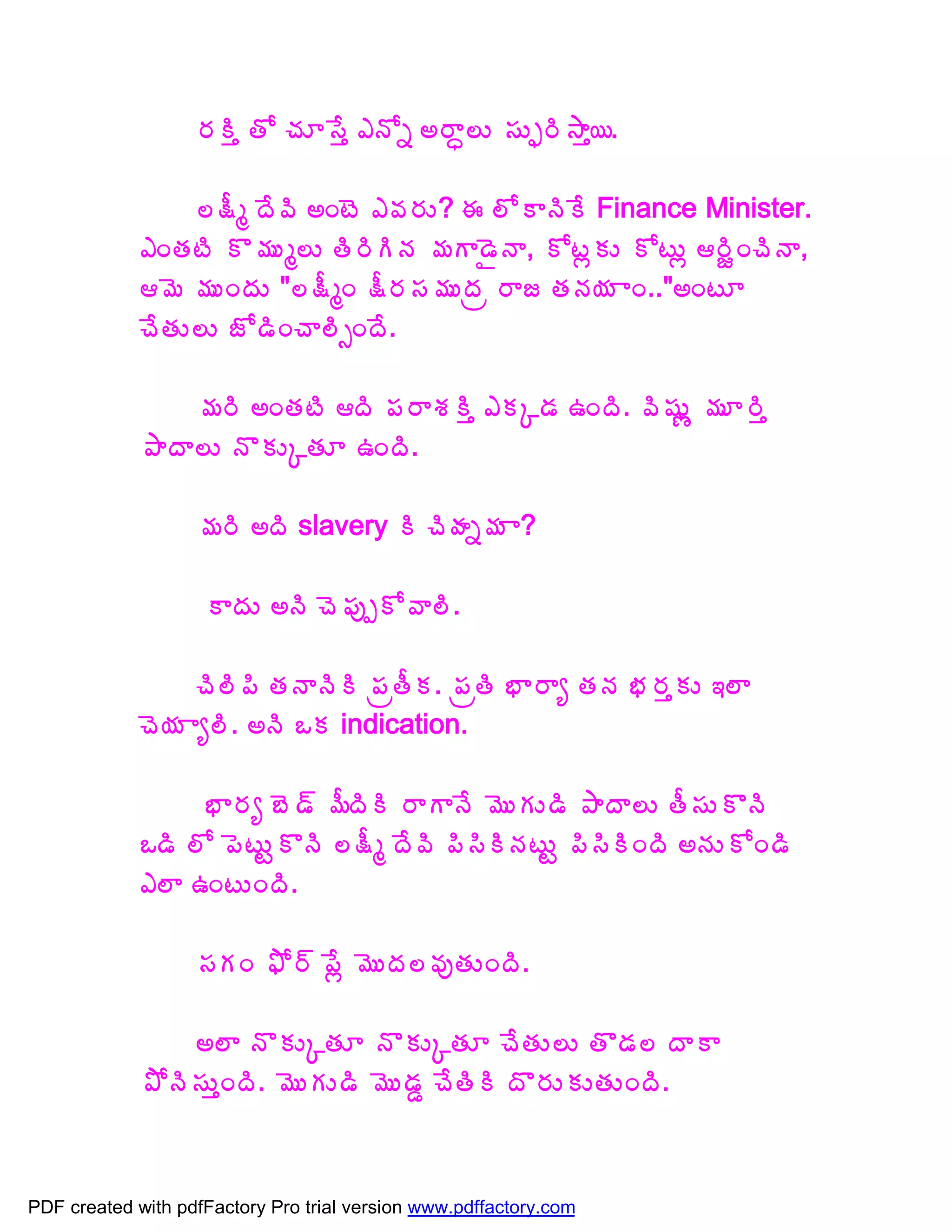 §ÁÃà œÍ úÁÆ¬Êà ‡þÍä €§Âã¨Å ¬ÁÅæ§Ã³Âà¦.

                  ¨¯Äé žÊ©Ã €ÏýÉ ‡©Á§ÁÅ? ƒ ¨ÍÂþÃÊ Finance Minister.
             ‡ÏœÁýÃ Ì¥ÁÅé¨Å œÃ§ÃÃþÁ ¥ÁÂ™ËþÂ, ÍýìÁÅ ÍýÅì §ÃØÏúÃþÂ,
             ¥É ¥ÁÅÏžÁÅ "¨¯ÄéÏ ¯Ä§Á¬Á¥ÁÅžÁë §Âü œÁþÁ¦Á ÂÏ.."€ÏýÆ
             úÊœÁÅ¨Å üÍ™ÃÏúÂ¨ÃðÏžÊ.

                 ¥Á§Ã €ÏœÁýÃ žÃ ¡Á§ÂªÁÃà ‡ÁÑ™Á „ÏžÃ. ©Ã«ÁÅß ¥ÁÆ§Ãà
             ±ÂžÂ¨Å þÌÁÅÑœÁÆ „ÏžÃ.

                   ¥Á§Ã €žÃ slavery Ã úÃÿÁä¥Á Â?

                    ÂžÁÅ €þÃ úÉ¡ÁôåÍ©Â¨Ã.

                   úÃ¨Ã¡Ã œÁþÂþÃÃ ¡ÁëœÄÁ. ¡ÁëœÃ ¤Â§Âê œÁþÁ ¤Á§ÁàÁÅ ‚¨Â
             úÉ¦Á Âê¨Ã. €þÃ ŠÁ indication.

                  ¤Â§Áê £É™÷ ¥ÄžÃÃ §ÂÂþÊ ¥ÉÅÁÅ™Ã ±ÂžÂ¨Å œÄ¬ÁÅÌþÃ
             Š™Ã ¨Í ¡ÉýÅÛÌþÃ ¨¯Äé žÊ©Ã ¡Ã¬ÃÃþÁýÅÛ ¡Ã¬ÃÃÏžÃ €þÁÅÍÏ™Ã
             ‡¨Â „ÏýÅÏžÃ.

                   ¬ÁÁÏ ²Í§÷ ¡Êì ¥ÉÅžÁ¨©ÁôœÁÅÏžÃ.

                 €¨Â þÌÁÅÑœÁÆ þÌÁÅÑœÁÆ úÊœÁÅ¨Å œÌ™Á¨ žÂÂ
             ±ÍþÃ¬ÁÅàÏžÃ. ¥ÉÅÁÅ™Ã ¥ÉÅ™ÁÝ úÊœÃÃ žÌ§ÁÅÁÅœÁÅÏžÃ.



PDF created with pdfFactory Pro trial version www.pdffactory.com
 